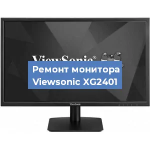 Замена конденсаторов на мониторе Viewsonic XG2401 в Ростове-на-Дону